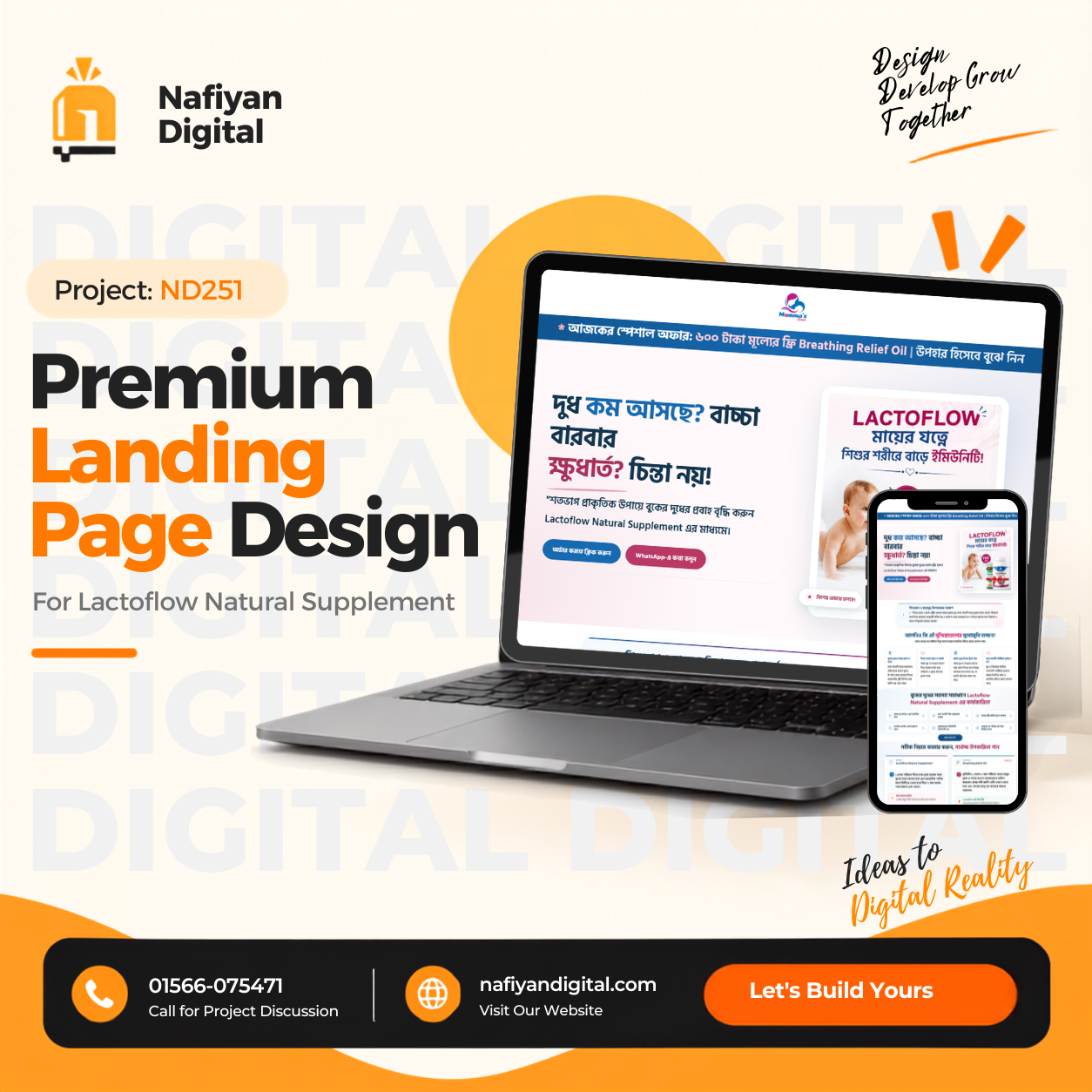 Mother's Choice E-commerce Website